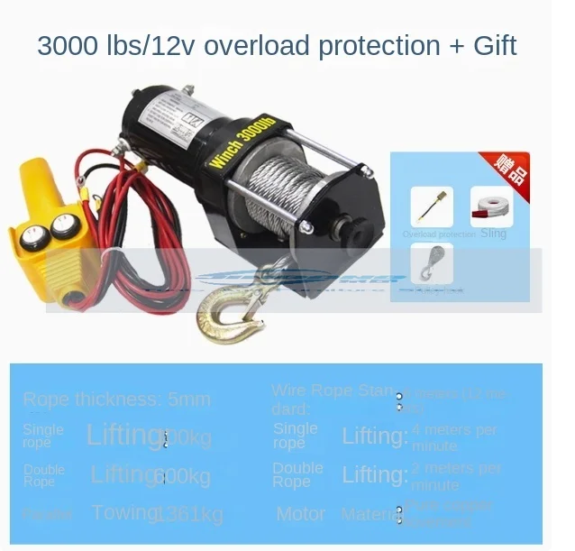 Автомобильная самоспасательная внедорожная электрическая лебедка 3000 фунтов 12 В