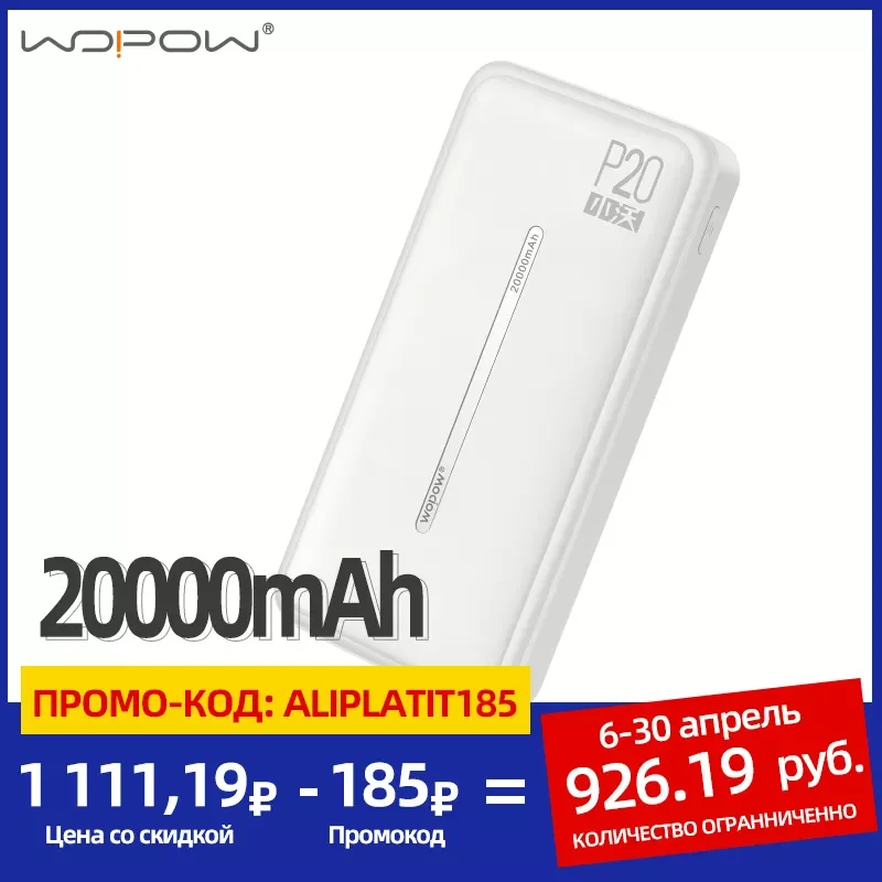 

NEW2023 WOPOW Power Bank 20000mah Portable Charger Poverbank Mobile Phone LED External Battery Charger Powerbank 20000 mAh for X