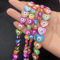 8 25mm natural dyed shell beads evil eye pearl shell beads round fashion spaced beads jewelry making diy earring accessories