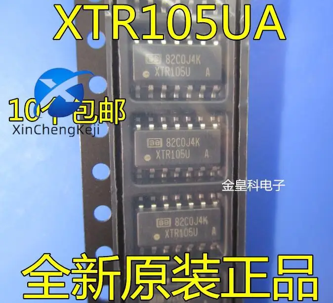 2pcs original new  XTR105 XTR105U XTR105UA XTR105UA/2K5