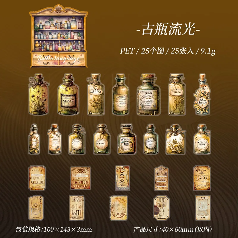 

Бумага Mr. Paper, 6 стилей, 25 листов в каждой, Коллекция Ретро бутылок для банок, наклеек для животных, декоративный материал для контейнеров