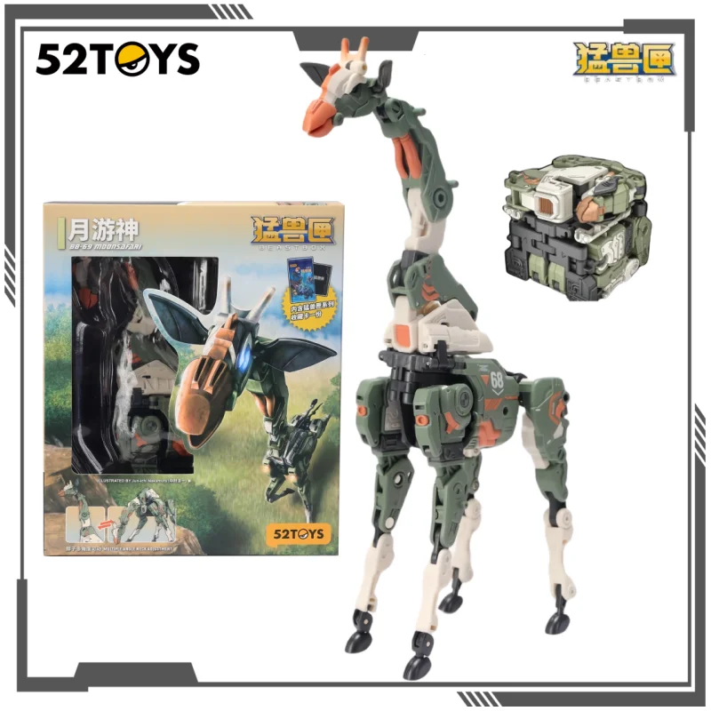 Фото 52TOYS оригинальная серия BEASTBOX Giant Claw Clan BB-69 Moonsafari, трансформирующая игрушка, фигурка меха, коллекционные подарки для мальчиков №1