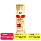 Крем-сыворотка для век Черный Жемчуг Самоомоложение 46+ 17мл