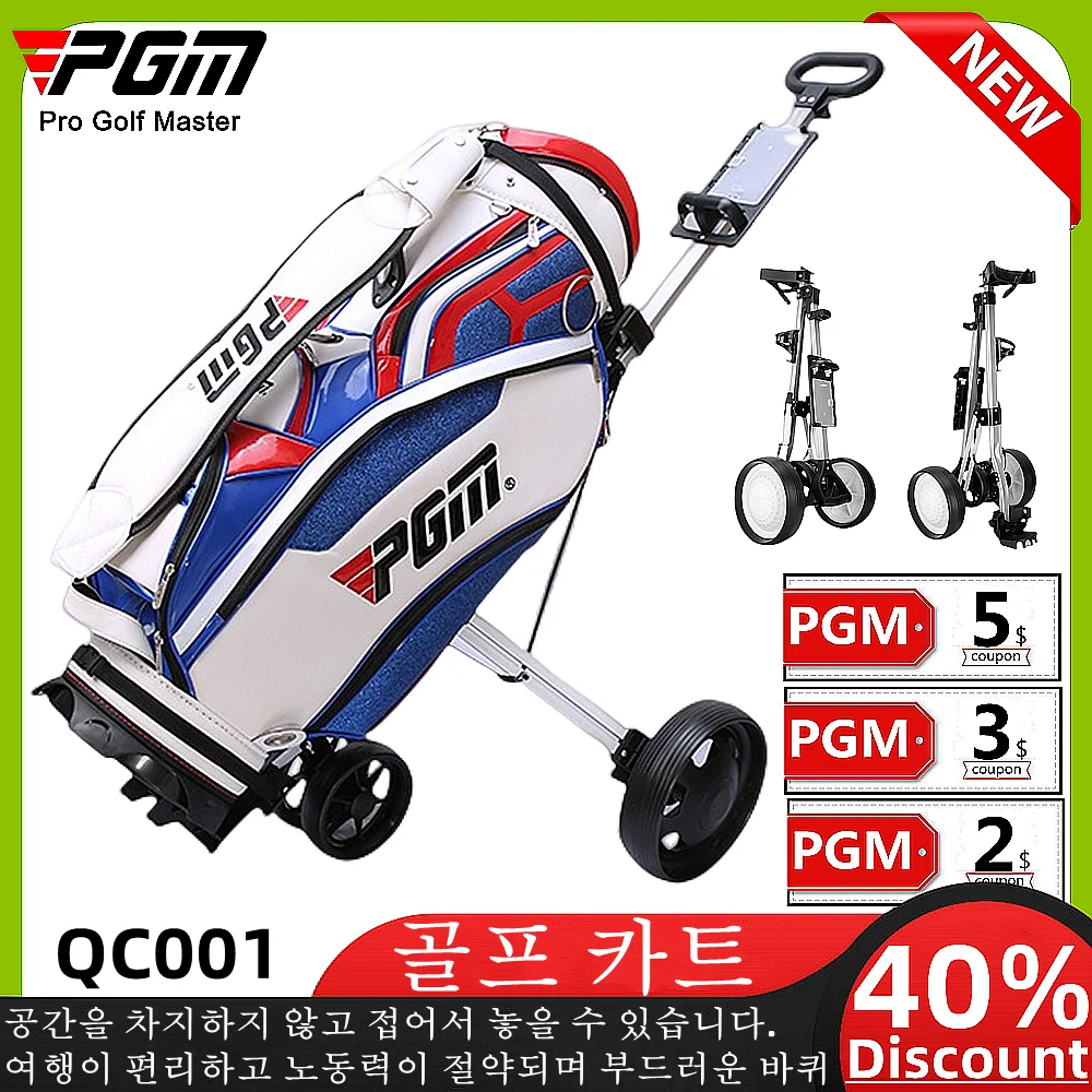 

Golf Cart Professional Foldable Three-Wheeled Ball Chartered Outdoor Playing Luggage Checked Cart Golf Course Portable 골프 카트