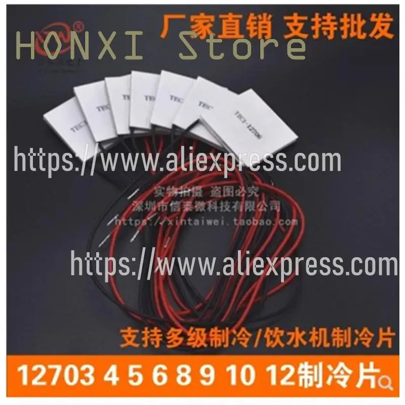1Pcs New Semiconductor Refrigeration Piece Tec1-12706 Support Multilevel Refrigeration/Water Cooler Refrigeration