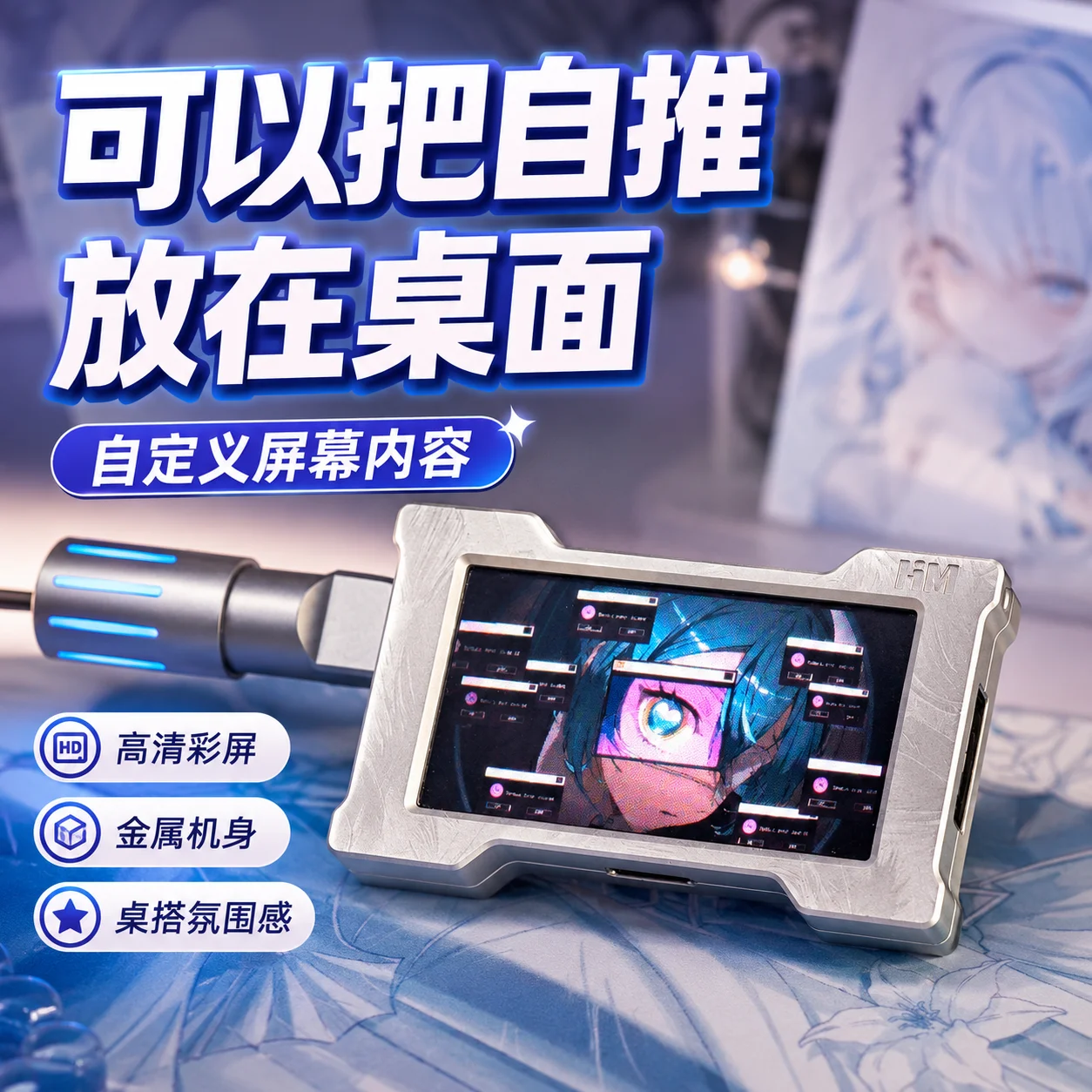USB-хаб HMLAB ZNEO для геймеров — 2-3 порта, независимое питание, 8K Гц, с экраном, стильный дизайн для игровой атмосферы, подарок для организации рабочего стола (art.: 3920dbe3ebbcb) - 3920dbe3ebbcb