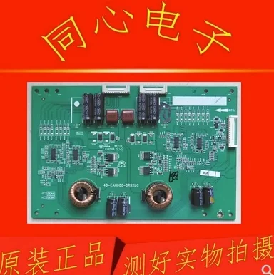 

Для платы питания TCL 40-L471C0-PWD1XG