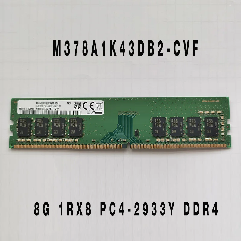 pc4 2933y
