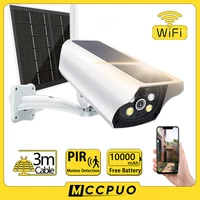 5MP Solar Surveillance Camera Rechargeable Battery Outdoor Wireless WIFI Camera With 5W Solar Panel PIR Motion CCTV IP Camera