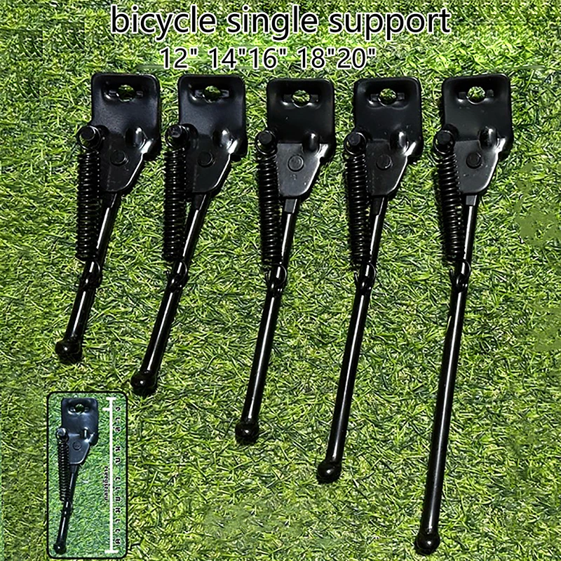Опора для велосипеда 12/14/16/18 дюймов опора ног Стояночная стойка одиночный