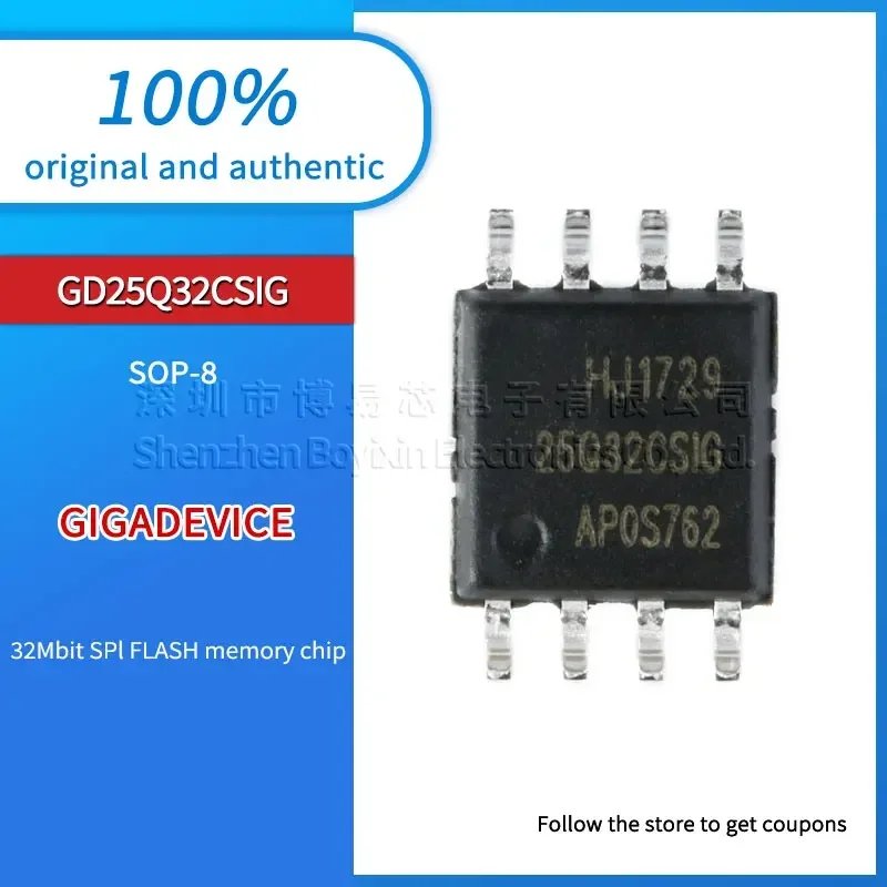 Оригинальный патч GD25Q32CSIG