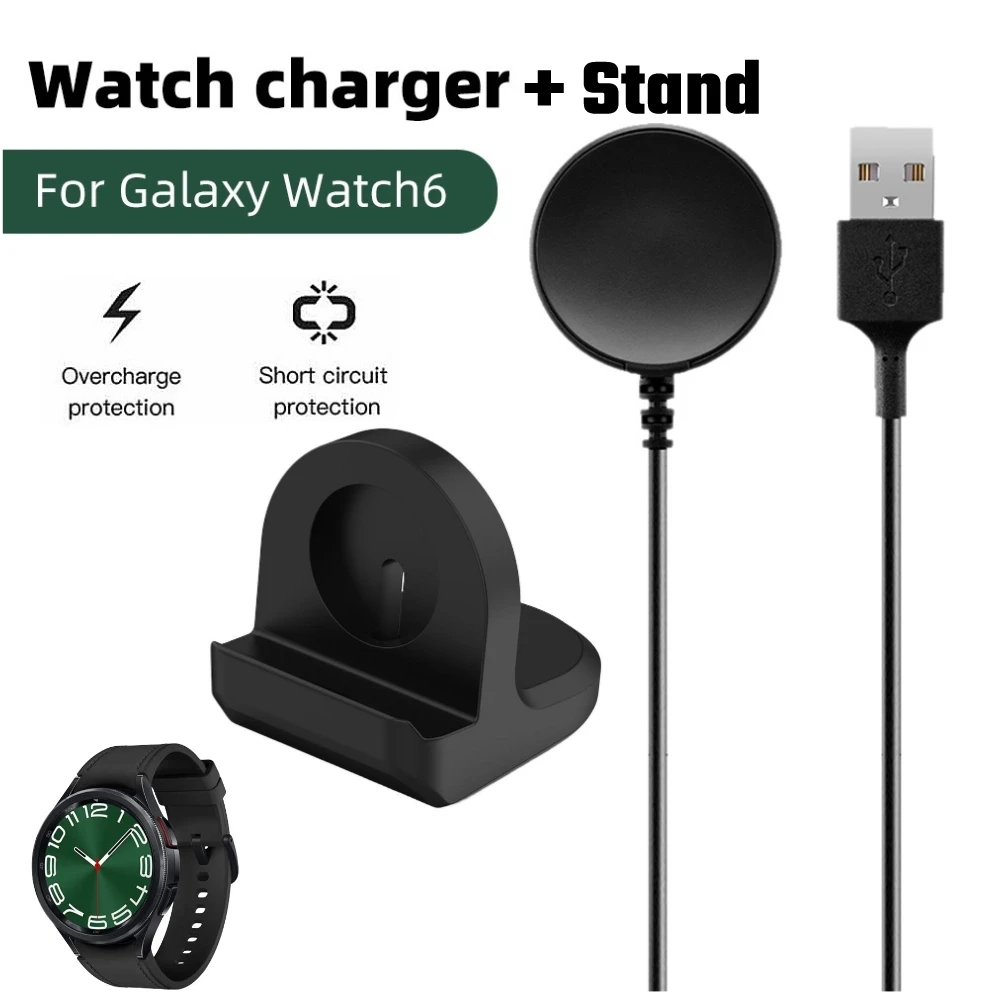 

Силиконовый кабель для быстрой зарядки для Galaxy Watch 6/6 Classic/5/5pro USB/Type-C Watch, переносная Универсальная Подставка для зарядки, док-станция