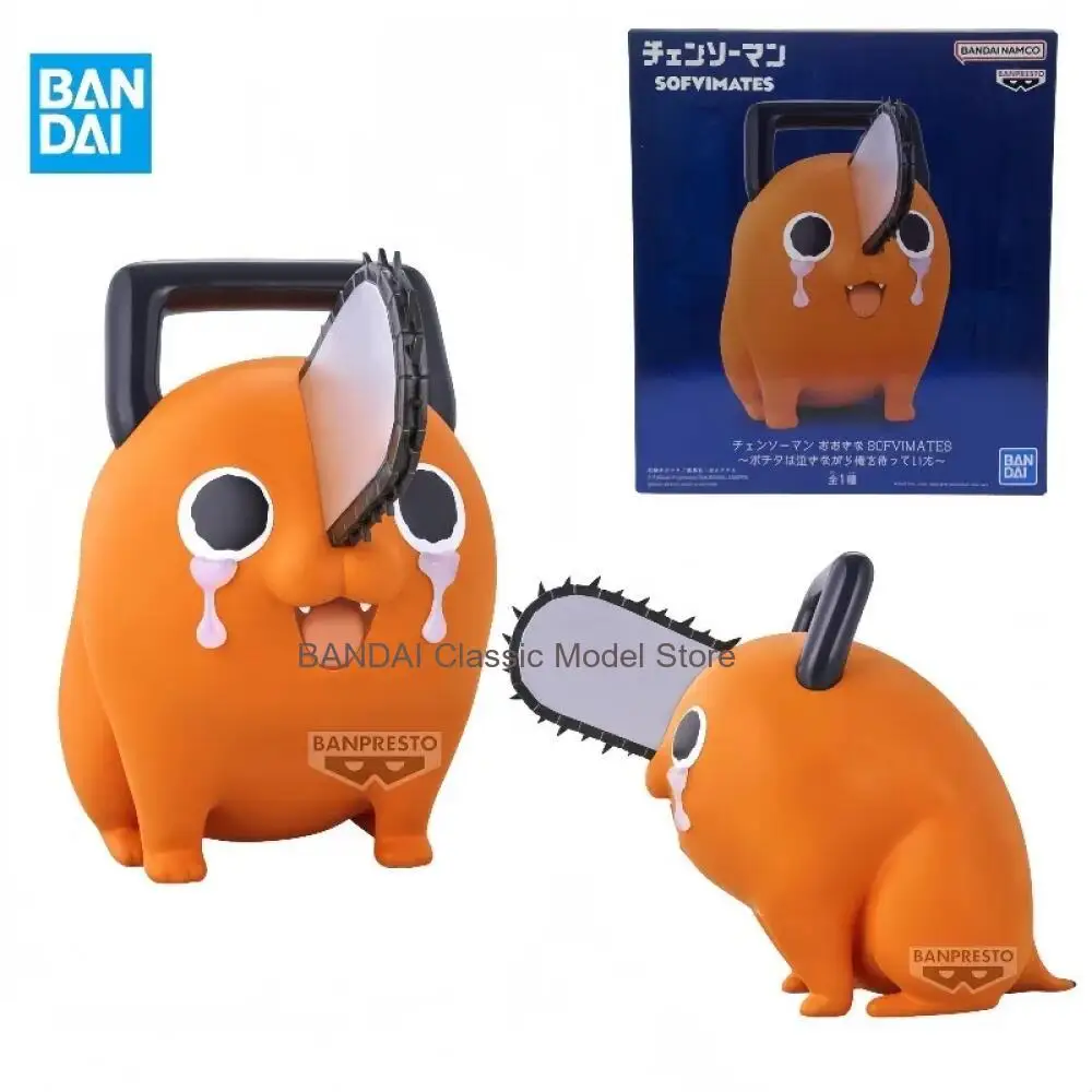 Фото В наличии: Оригинальная коллекционная фигурка Bandai Spirits Sofubi Chainsaw Man Pochita. Модель из серии аниме-фигурок. Игрушка-подарок. №3