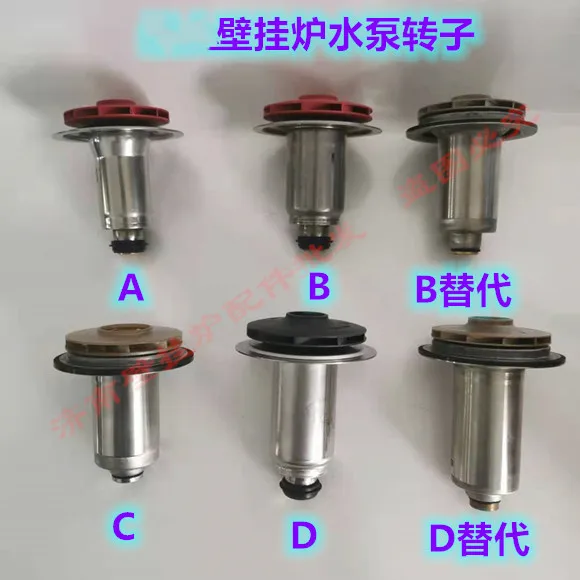 

Wanjia and Le Hayden Smyth Military On Weineng, настенная подвеска, рабочее колесо ротора wilo Weile, циркуляционный насос