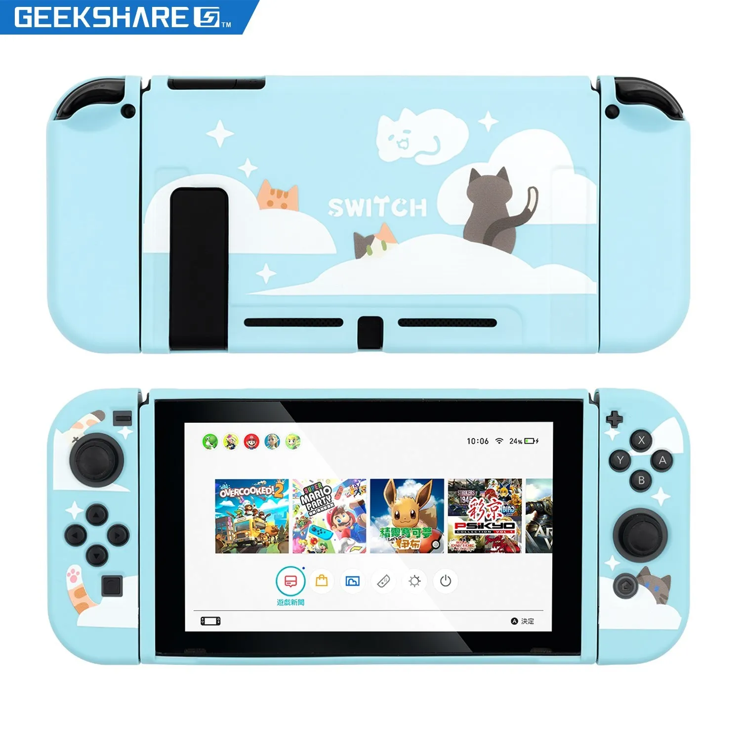 

GeekShare Official Soft Case TPU Nebula Cat Cartoon JoyCon Cover Back Grip Shell For Nintendo Switch Accessories