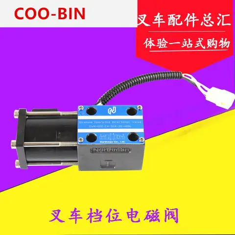 Для вилочного погрузчика TAILIFT Hangzhou 5-7 тонн, электромагнитный клапан/Шестерня 24 В/34E-10BY-24V-TW, высококачественные аксессуары для вилочного погрузчика
