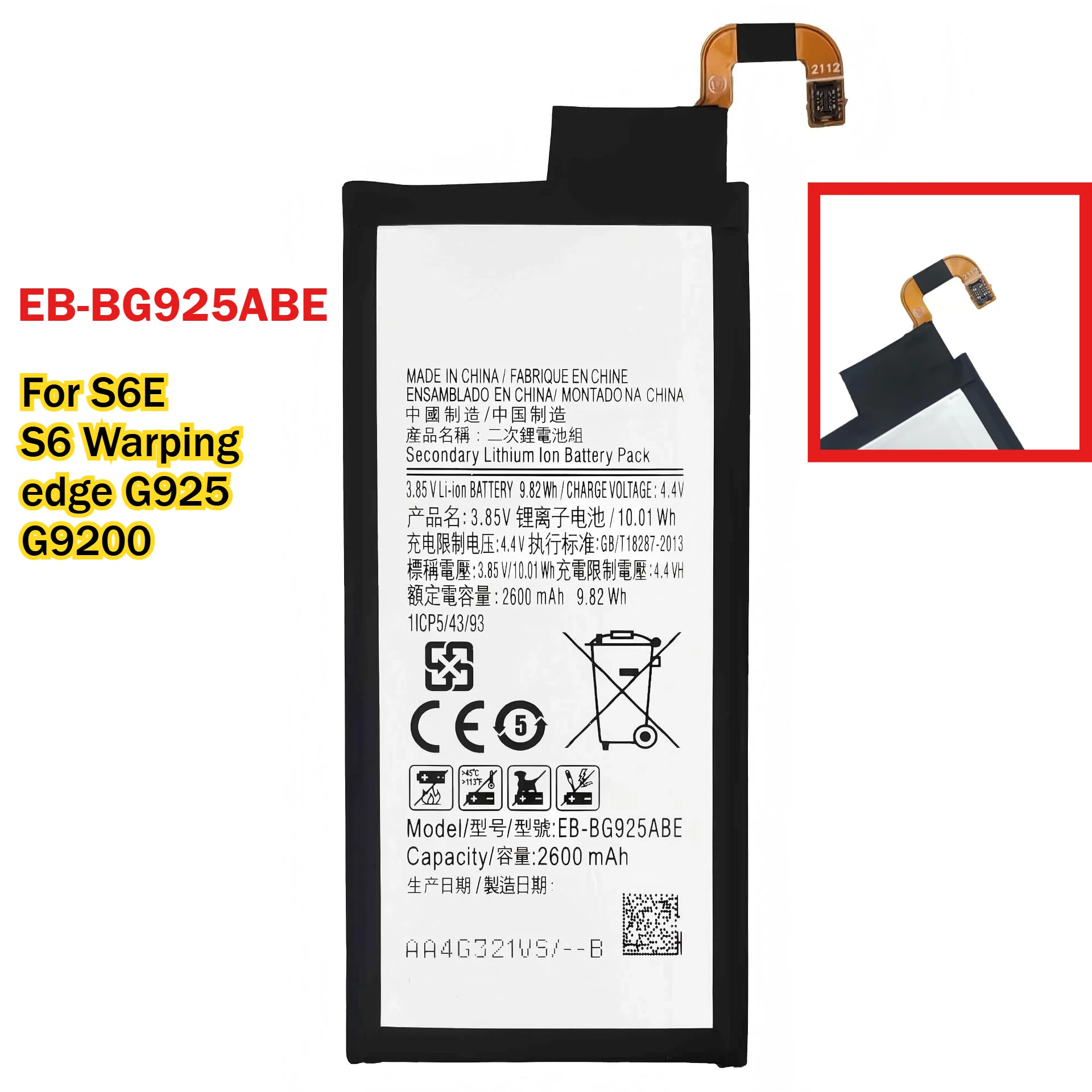 Фото Аккумулятор EB-BG935ABE EB-BG925ABE EB-BG930ABE EB-BG920ABE для Samsung Galaxy S7E/G935 S6E/edge G925 S7/S7 Flat/G930 S6 flat №4