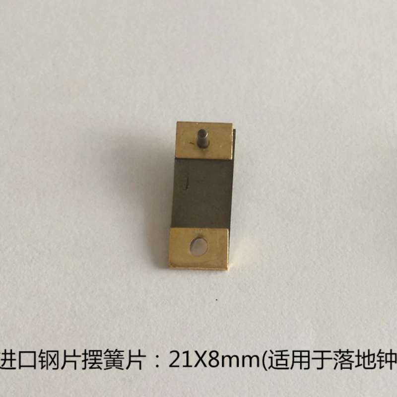 

Floor clock, wall clock, seat clock, mechanical movement accessories, pendulum spring, copper or iron center, steel plate suitab