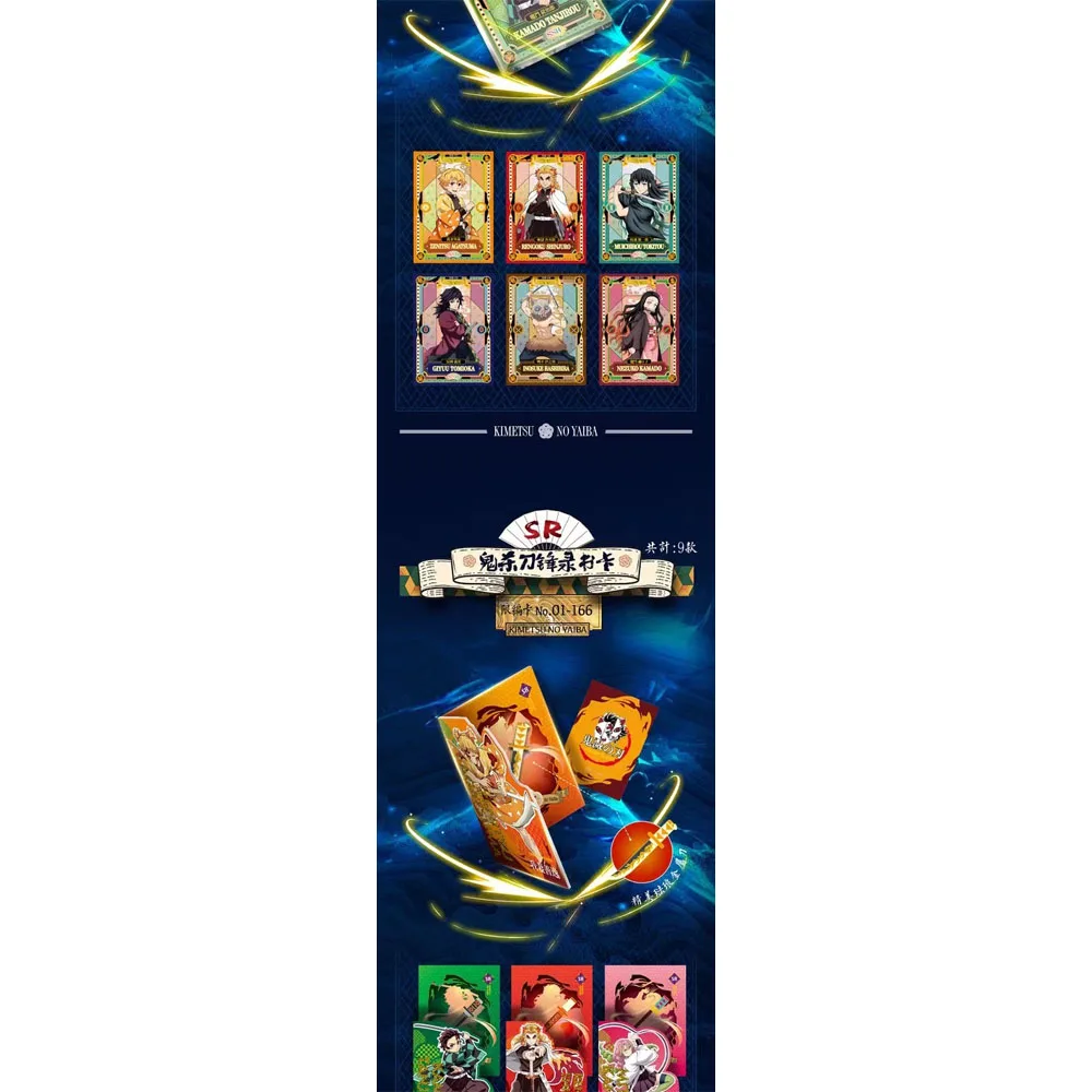 KAMI Demon Slayer Коллекционные карты