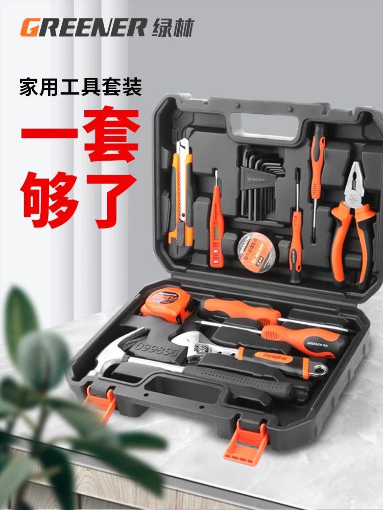 

Green Forest Household Tool Set, Electrician Hardware Maintenance Toolbox, Home Multifunctional Car Combination, Home Universal