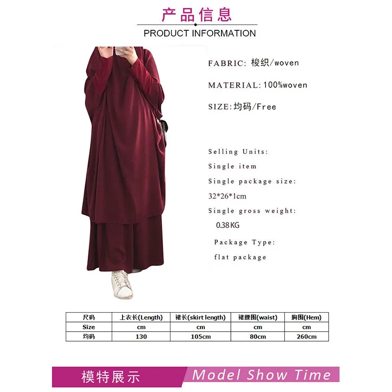 jilbab 2 piece set Muslim Women Hijab Dress Prayer Garment Abaya Long Khimar Ramadan Arab Gown Abayas Sets Islamic Clothes Robe