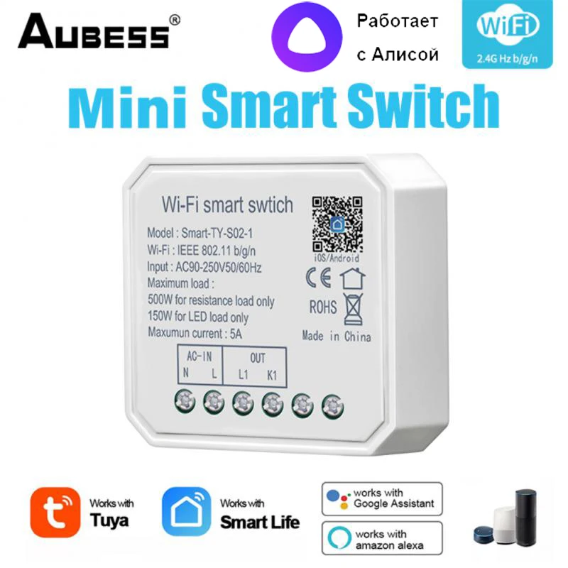 Мини-переключатель AUBESS Tuya с поддержкой Wi-Fi | Электроника