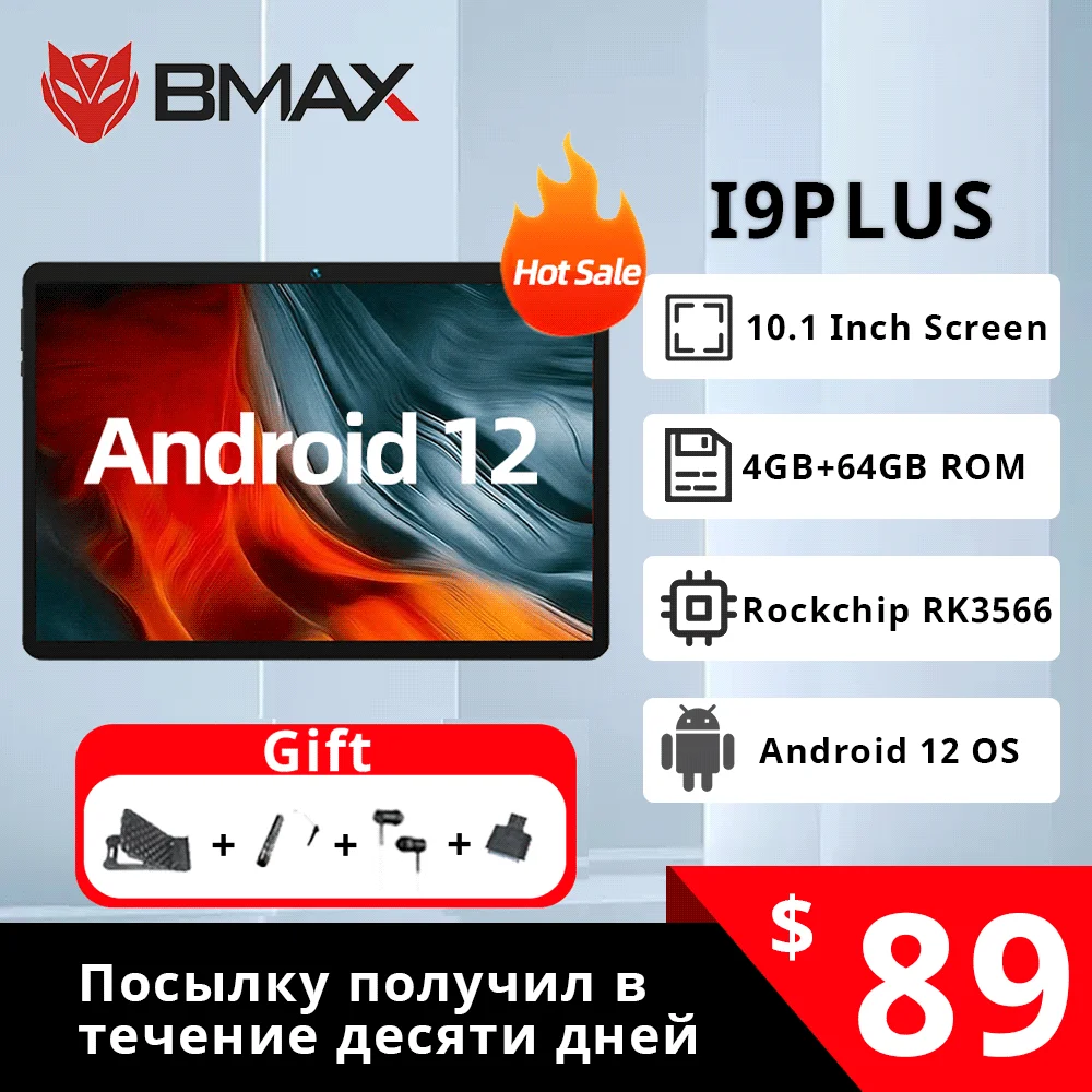 BMAX MaxPad I9 Plus Android 12 GPU G522EE 4GB RAM 64GB ROM 10.1 Inch Allwinner RK3566 Quad Core Type-c Port Tablets PC WIFI 6