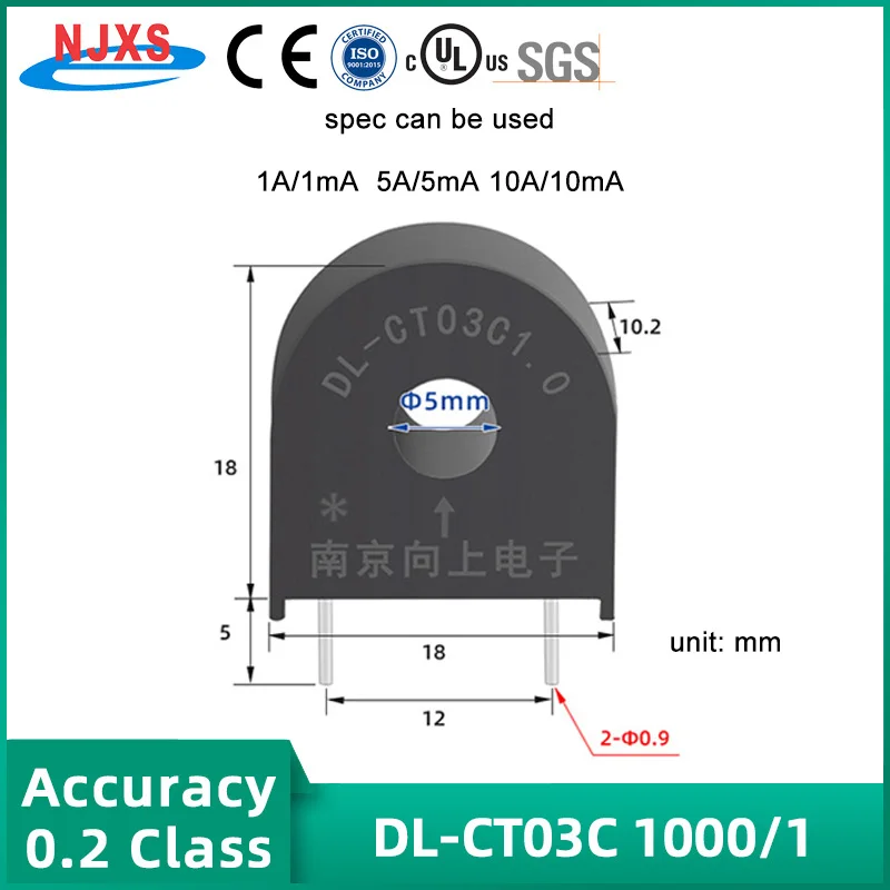 

NJXSE Прецизионные трансформаторы тока