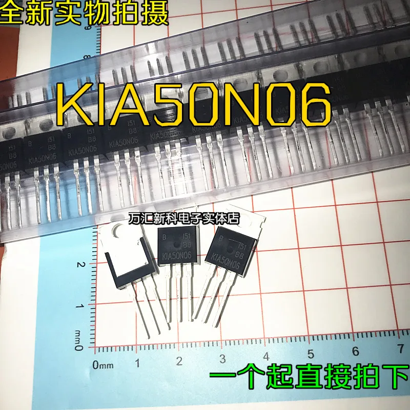 

10 шт. Оригинальный Новый KIA50N06BP KIA50N06 TO-220