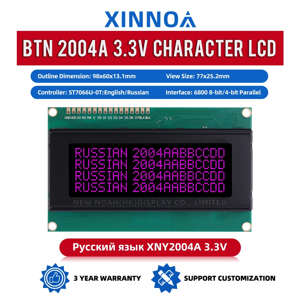 Русская черная пленка BTN фиолетовая 2004A 3 В 4*20 98*60 мм ST7066U оснащенная светодиодной
