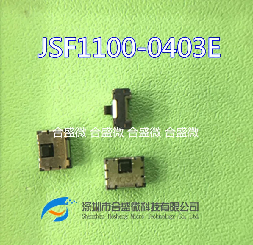 

10 шт., переключатель маленького размера