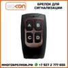 Изображение товара 2
