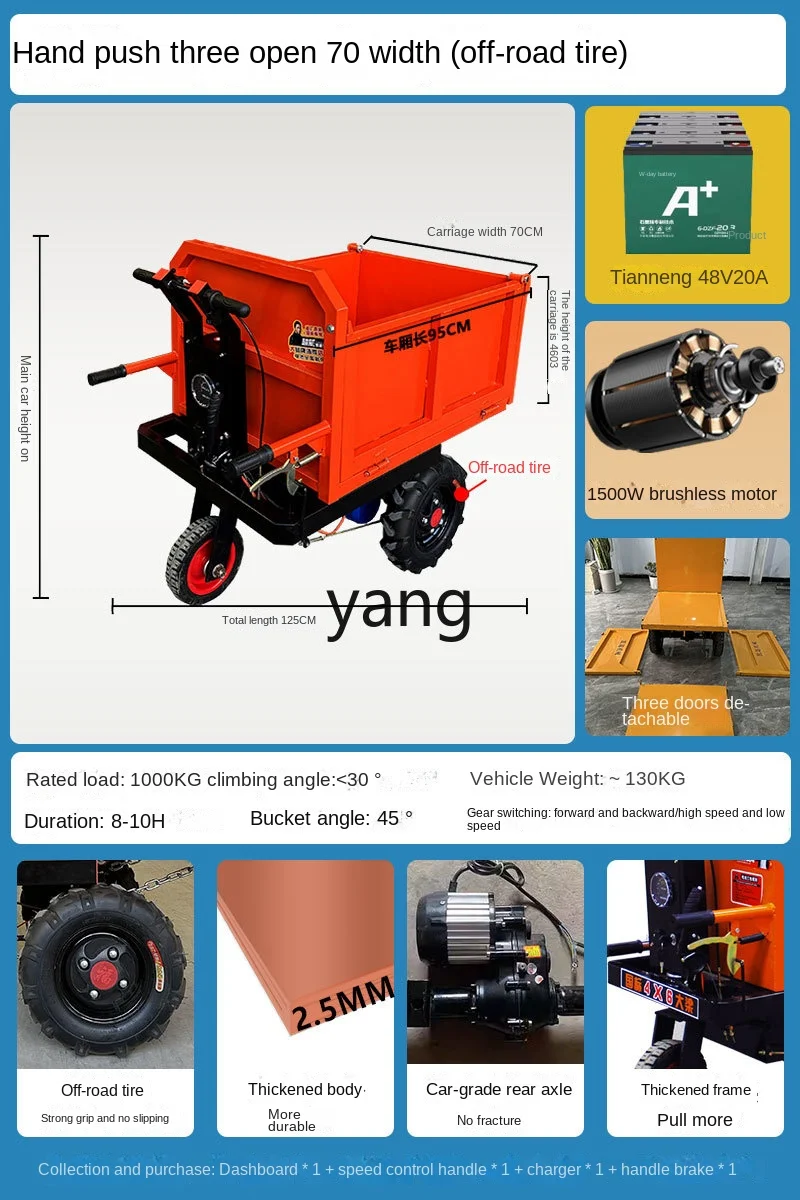 Yjq сельское хозяйство саморазгрузка Инженерная техника погрузки и разгрузки