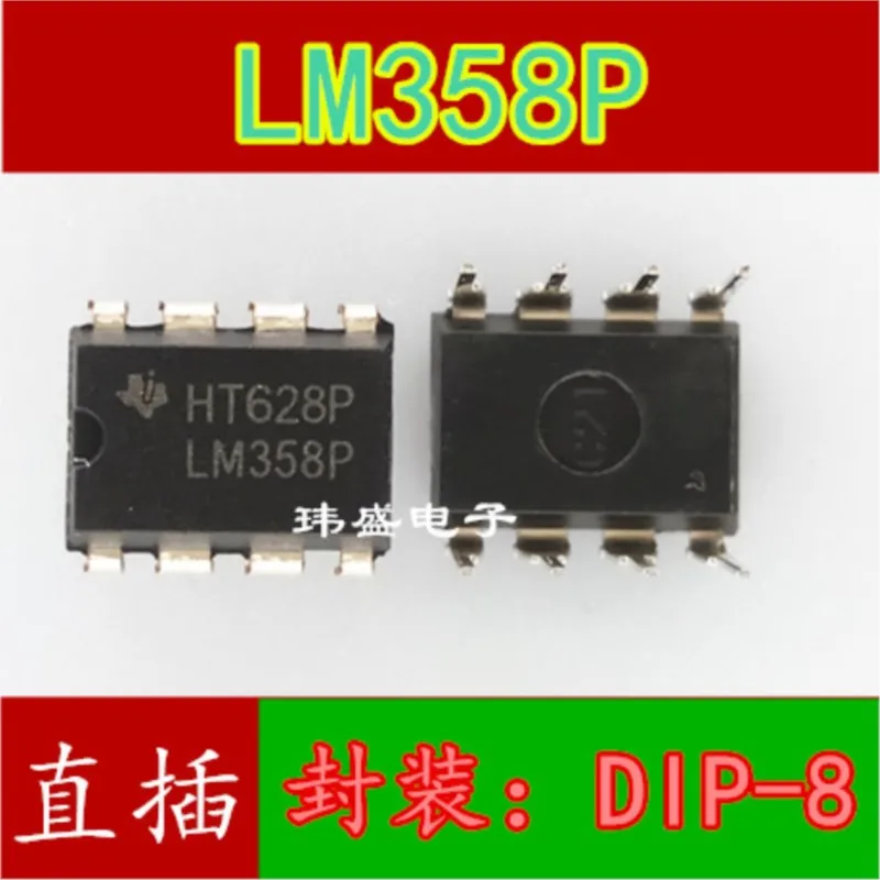 

(10 шт.) LM358 LM358P LM358N DIP-8 новый оригинальный чип