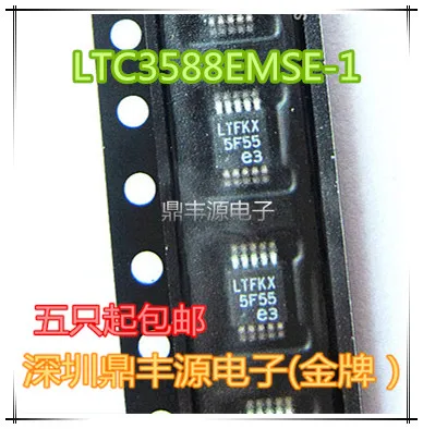 

Free shippingLTC3588EMSE-1 MSOP10 IC 10pcs