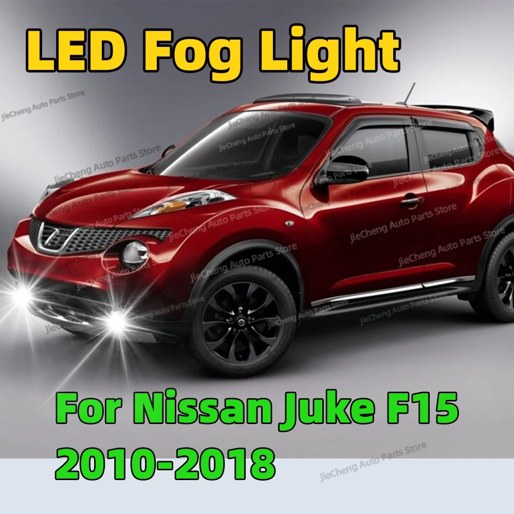 

2x автомобильные светодиодные противотуманные фары, лампы 6000K белого цвета, замена для Nissan Juke F15 2010-2018 2011 2012 2013 2014 2015 2016 2017