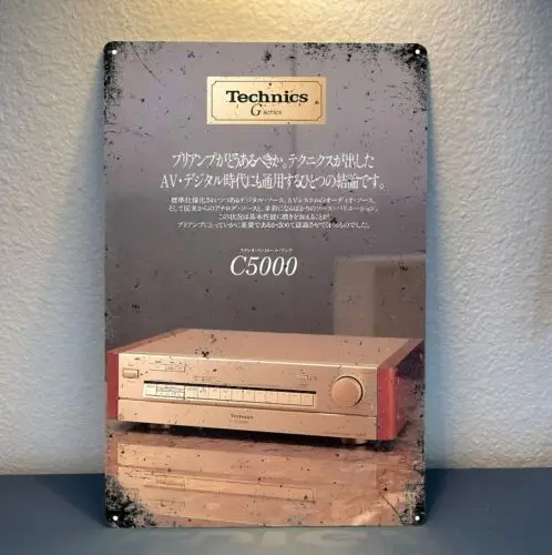 Технический G-усилитель серии винтажный стерео Hi-Fi металлический постер-20x30 см
