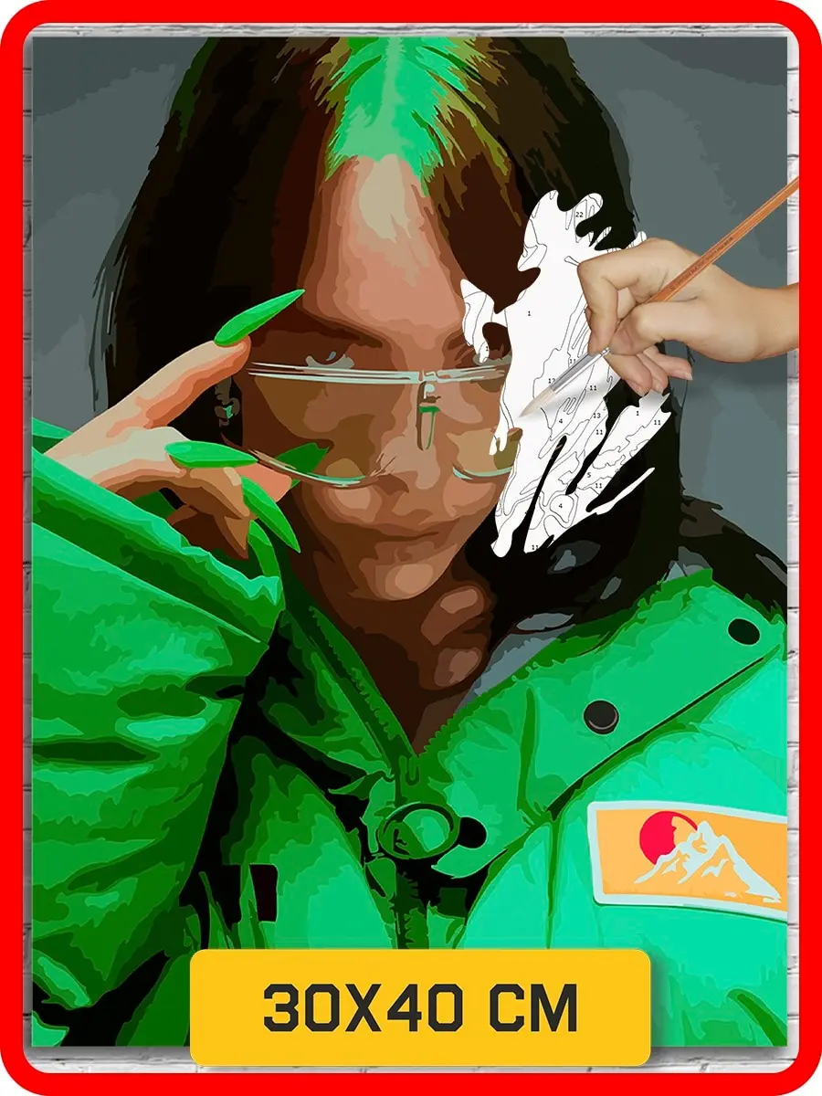 Картина по номерам на холсте набор для рисования Музыка Billie Eilish Билли Айлиш - 6023 В