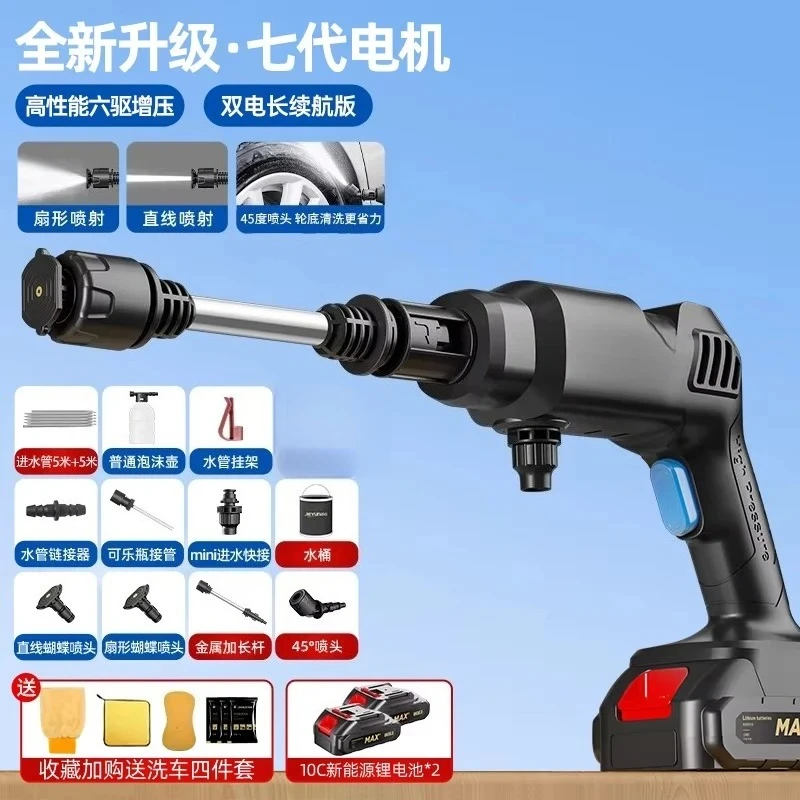 

Беспроводная мойка высокого давления Hygienix power 200W