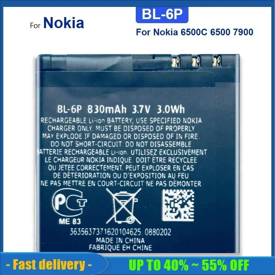 Аккумулятор для смартфона большой емкости BL-6P Nokia 6500C 6500 Classic 7900 Prism 7900P BL 6P BL6P 830 мАч