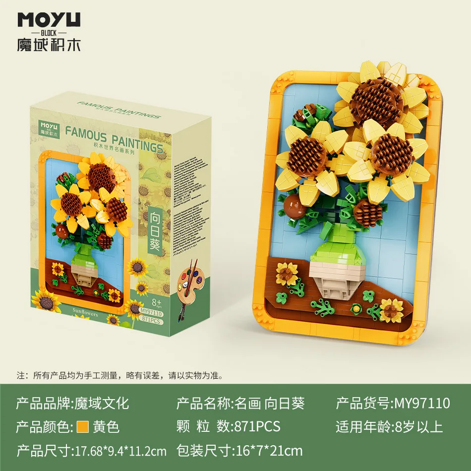 Миниатюрные строительные блоки