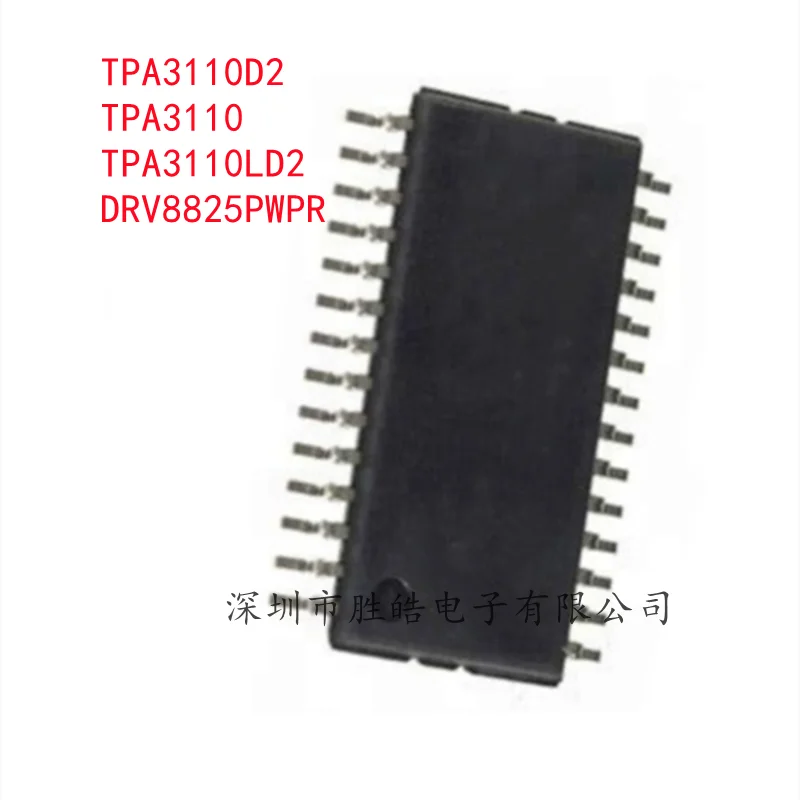 (10 шт.) Новый TPA3110D2 D2 / TPA3110 / TPA3110LD2 LD2 / DRV8825PWPR PWPR SOP-28 интегральная схема