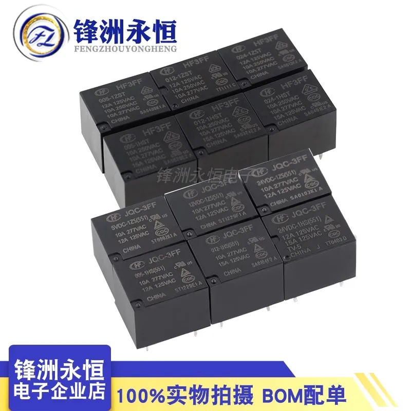 Реле HF3FF 10А DC5V 12V 24V