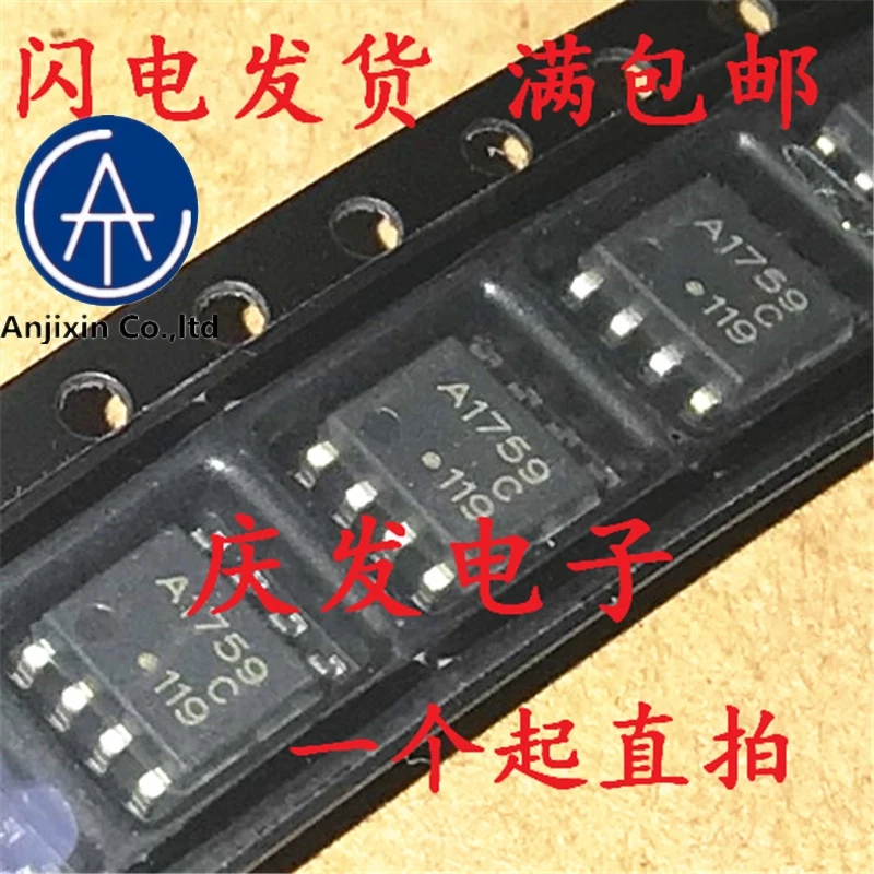 

10 шт. настоящая оригинальная новая Женская фотография A1759 SOP8