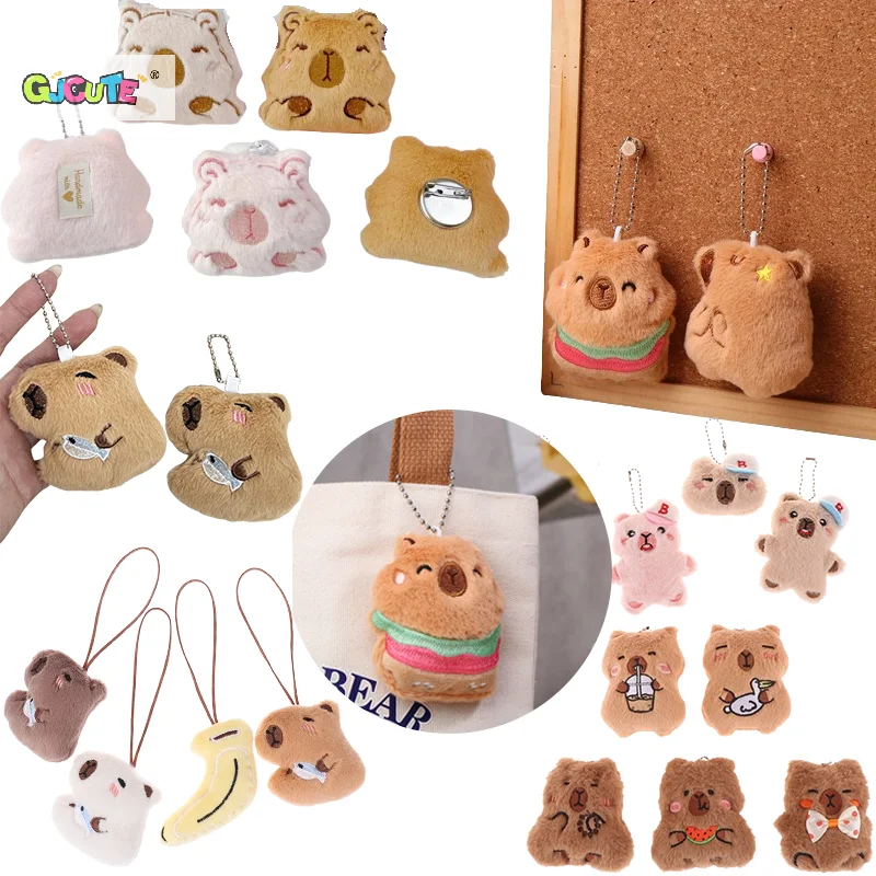 Пищалка капибара плюшевая подвеска мультяшный молочный чай мягкая набивная