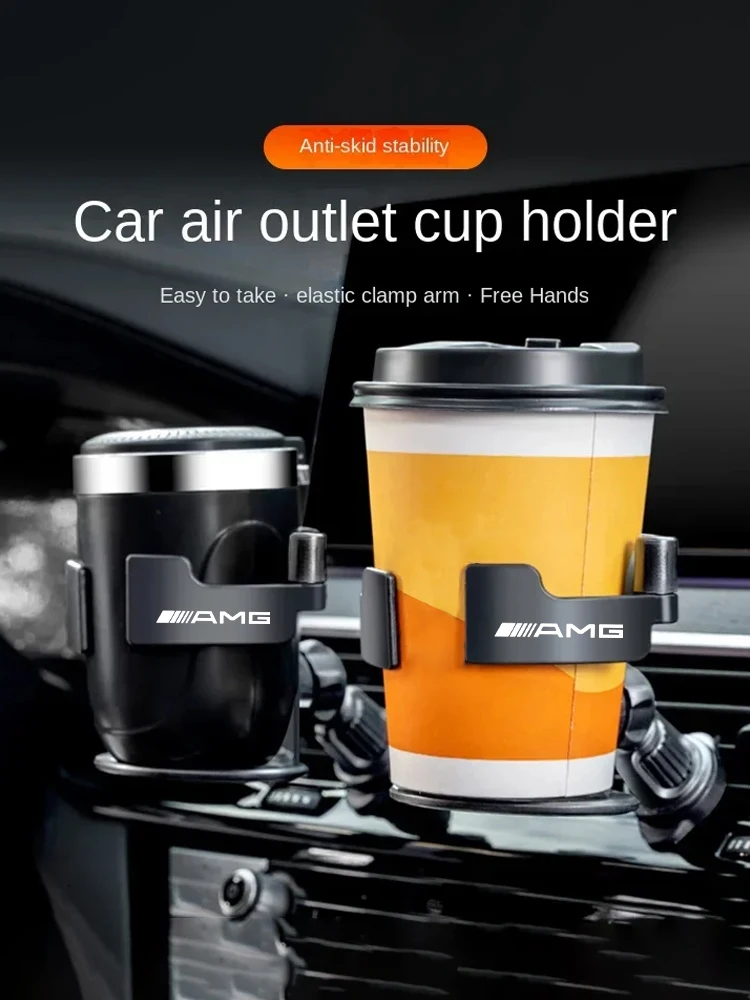 Автомобильная центральная консоль вставка для напитков держатель стакана с