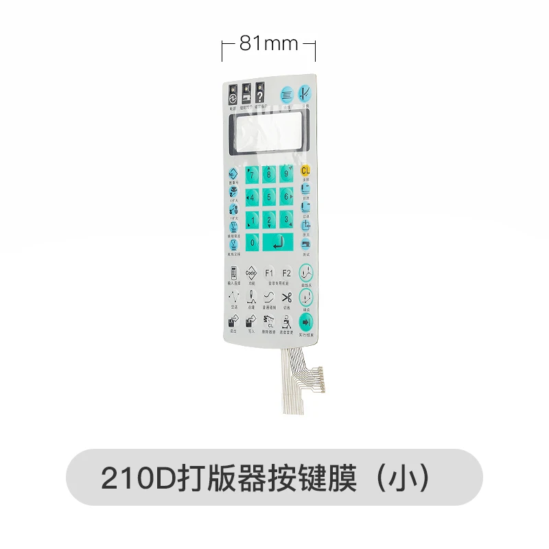 Панель управления входной инструмент пленка наклейка ЖК-дисплей соединительный