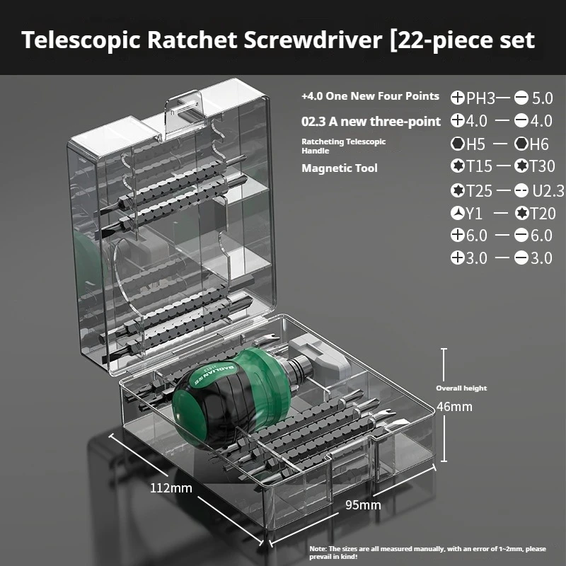 

Набор отверток MIJIA