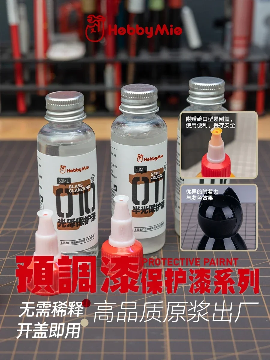 Фото Hobby Mio 010-012 50 мл защитная краска прозрачный глянцевый плоский цветной пигмент для моделей распылительные инструменты хобби DIY предварительно смешанная краска №1