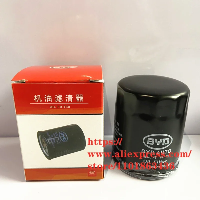 

Масляный фильтр двигателя для BYD SONG PRO, QIN PLUS DMi, Destroyer 05, Seal DMi, S6 M6 488Q Engine 2.4L, 473/488QA- 117010
